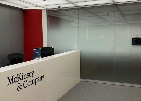 McKinsey&Company定制玻璃膜